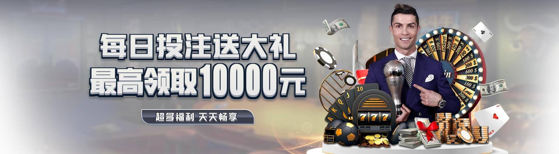 熊猫体育轮播一